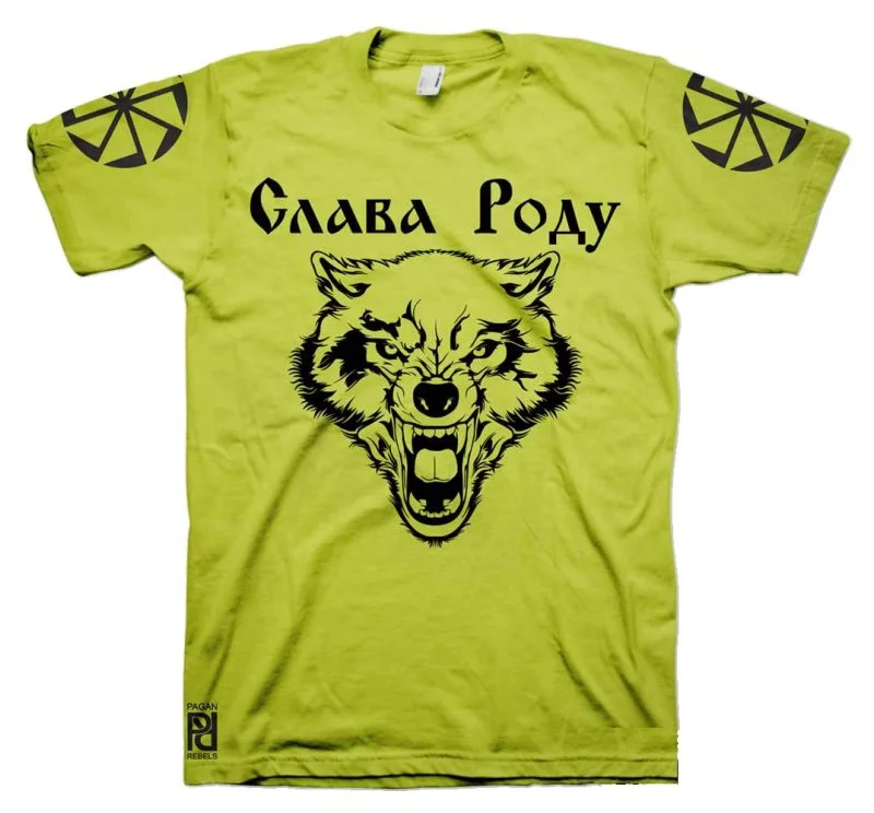Dazbog Дајбог Wolf Kolovrat Коловрат Solstice Fire Wheel Slava Rodu T-Shirt - Image 15