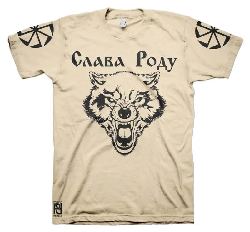 Dazbog Дајбог Wolf Kolovrat Коловрат Solstice Fire Wheel Slava Rodu T-Shirt - Image 18