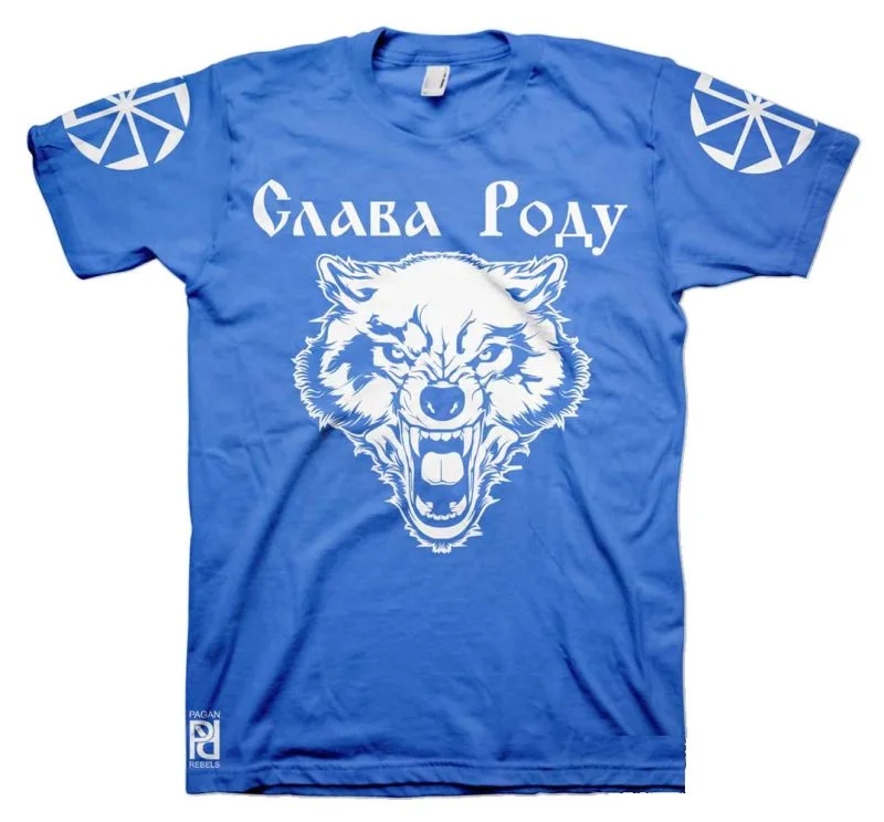 Dazbog Дајбог Wolf Kolovrat Коловрат Solstice Fire Wheel Slava Rodu T-Shirt - Image 4