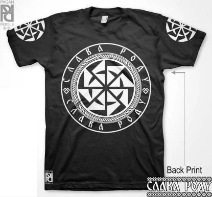 Yav Nav Prav Kolovrat Коловрат Solstice Fire Wheel Slava Rodu T-Shirt