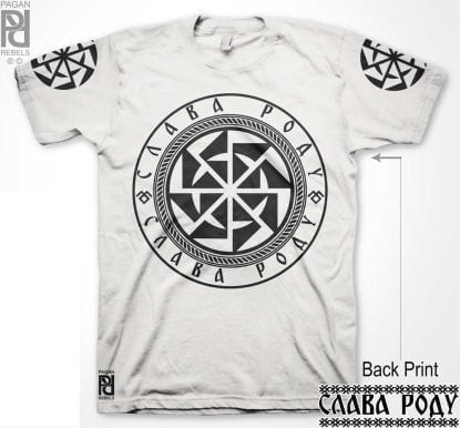 Alternative view of Yav Nav Prav Kolovrat Коловрат Solstice Fire Wheel Slava Rodu T-Shirt
