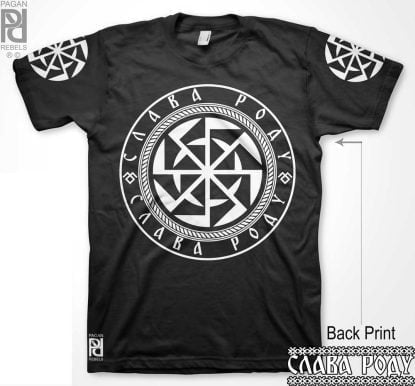Yav Nav Prav Kolovrat Коловрат Solstice Fire Wheel Slava Rodu v2 T-Shirt