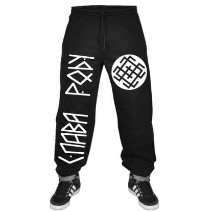 Belobog Белбог Good Slavic White God Slava Rodu Sweatpants